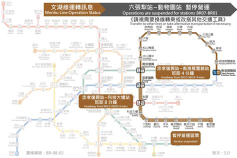 快訊／北捷文湖線號誌異常 六張犁站至動物園站「暫停營運」 Ettoday政治新聞 Ettoday新聞雲