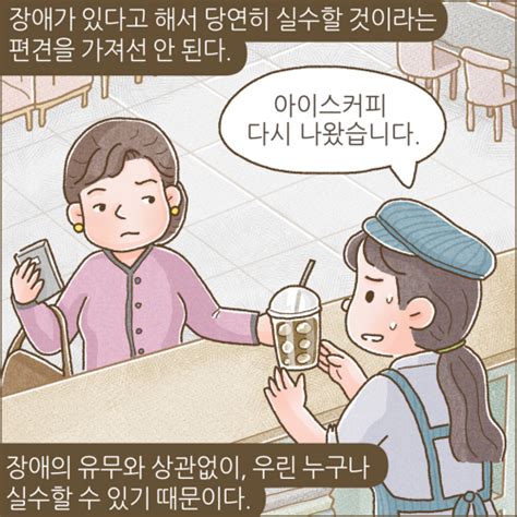 밀알복지재단