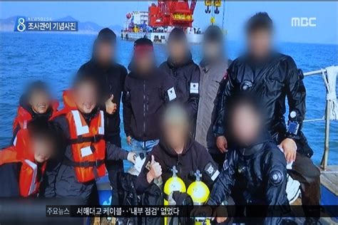 세월호특조위 조사관 침몰 현장 기념촬영 논란 가열