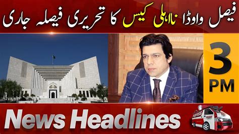 Express News Headlines Pm Written Decision Of Faisal Vawda