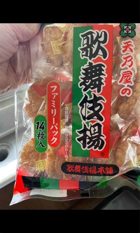 天乃屋 歌舞伎揚瑞夢えび味 8枚入×6袋 送料無料 沖縄 離島除く 在庫限り