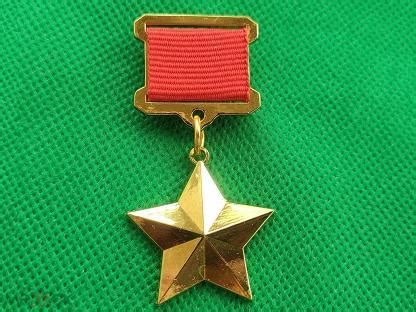 Орден Золотая звезда Героя Советского Союза награда медаль герой СССР ...