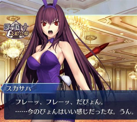 【fgo】スカディがただの可愛い生き物になりつつあるけどスカサハの方はどうかな？