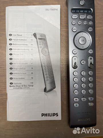 Универсальный пульт philips купить в Москве с доставкой | Электроника ...