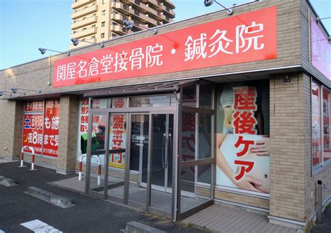 店舗一覧 株式会社リーフ