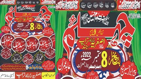 Live Majlis E Aza 11 Safer 2022 Bamaqam Imam Bargah Asghria Turap