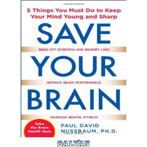 Save Your Brain The Things You Must Do To