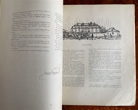 Журнал "Золотое руно" (номер 10). 1906 год - Антикварный магазин ...