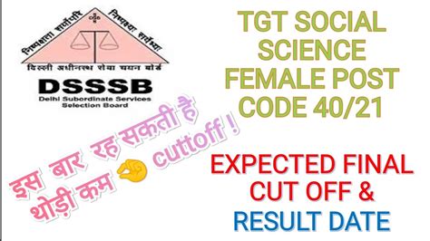 DSSSB TGT Social Science Female Post Code 40 21 Expected Final Answer