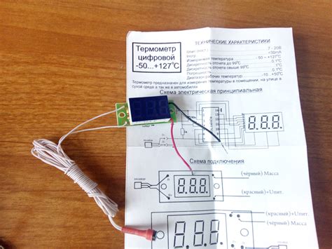 Установка термометр. — Chevrolet Lacetti 5D, 1,4 л., 2010 года ...