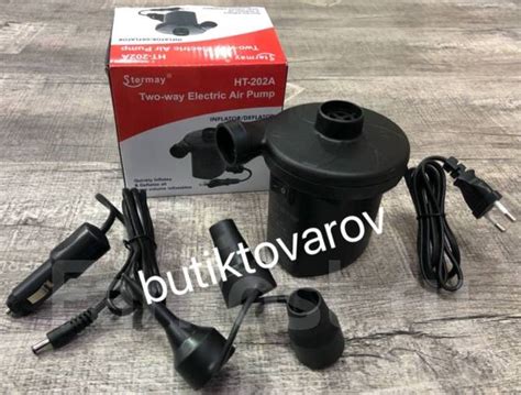 Насос электрический для матрасов, кругов для плавания, 220/12 Вольт ...