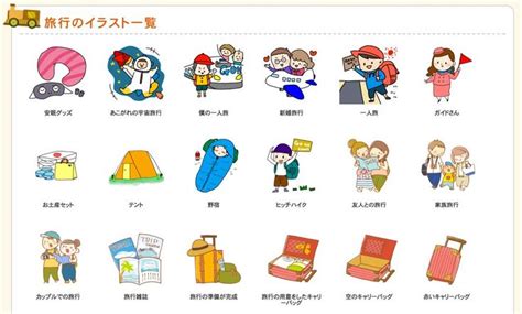 これが無料？優秀なフリーイラスト素材サイト30（商用利用可）