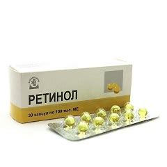 Ретинол – инструкция по применению капсул и таблеток, отзывы, цена