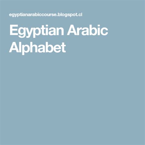 Egyptian Arabic Alphabet | Arabic alphabet, Alphabet, Egyptian