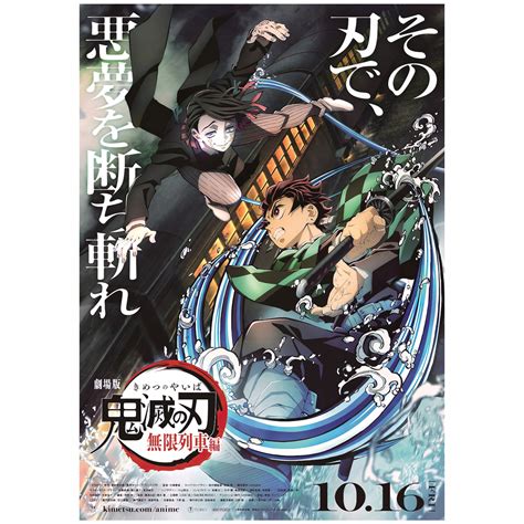 Plakat Demon Slayer Kimetsu No Yaiba Anime Cena Opinie Plakaty