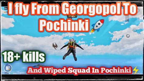 I Fly From Georgopol To Pochinki And Wiped Squad Pubg Mobile Solo