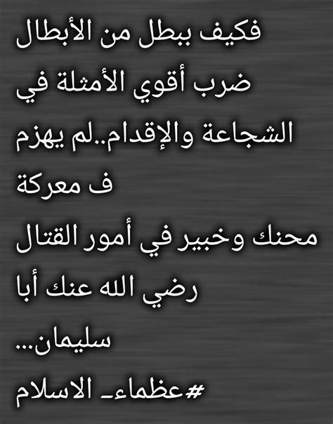 علي باب الدنيا On Twitter الرابطهتحاربجمهورالاهلي