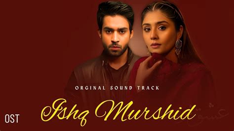 Tera Mera Hai Piyar Amar Ishq Murshid Ost Bilal Abbas Khan Youtube