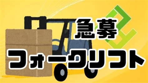 株式会社リフィックスの求人情報｜求人・転職情報サイト【はたらいく】