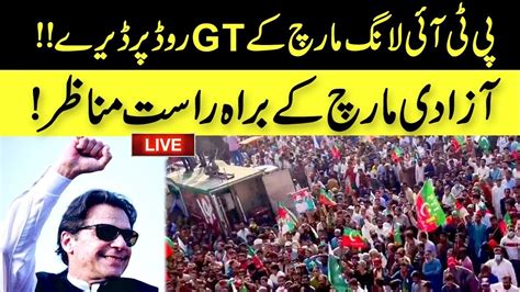 Live Pti Long March Vs Govt Imran Khan Haqeeqi Azadi March Ke