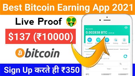 Best Bitcoin Earning App Live Payment Proof Sign Up Get