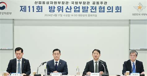 방산 소부장 Randd에 4000억원 투자 360억원 규모 방산 펀드 신설 조선비즈