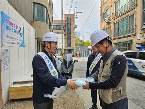 고용노동부 안산지청 소규모 건설현장 밀집지역 현장점검 및 캠페인 실시