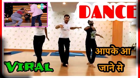 Aapke Aa Jane Se Dance Uncle Jee Dance Govinda Dance Aapke Aa