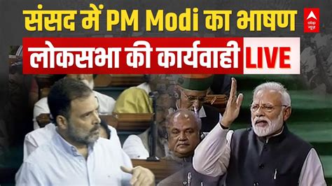 Pm Modi Loksabha Speech Live No Confidence Motion Live Updates Pm Modi On Manipur Violence