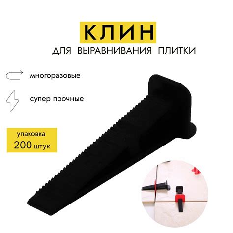 Приспособления для укладки плитки на пол — купить по низкой цене на ...