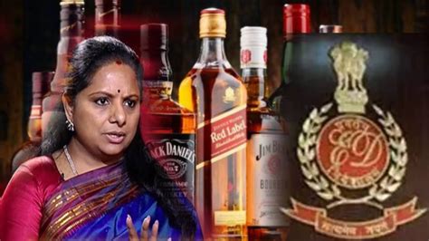 Arrest Of Kavitha In The Delhi Liquor Scam Is Under The Purview Of Cbi