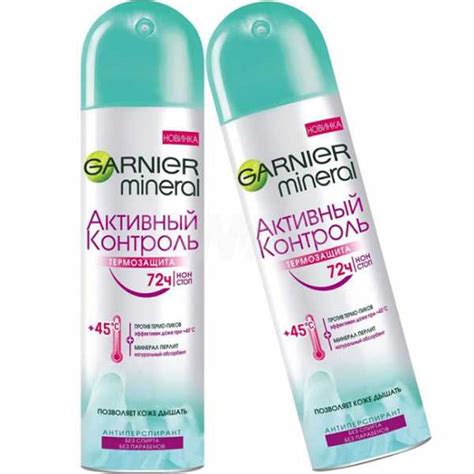 Лучшие антиперспиранты для женщин – Топ-5 лучших женских и мужских ...