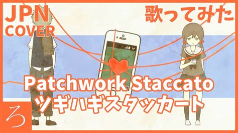 Patchwork Staccato Toa Feat Hatsune Miku Coverrocchi Youtube Music