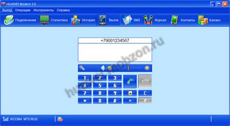 Cайт сборок HUAWEI Modem - HUAWEI Modem 3.0