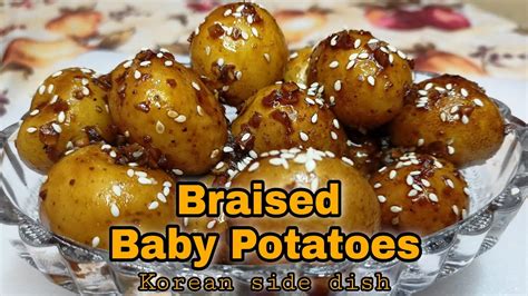 How To Cook Braised Potato Marbles Or Baby Potatoes Korean Samgyupsal