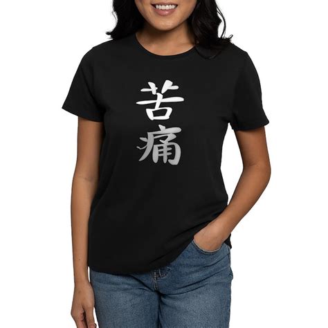 Pain Tr Womens Value T Shirt Pain Kanji Symbol Womens Dark T Shirt