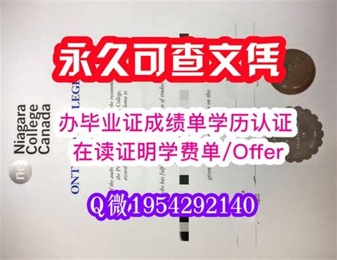 如何办理中央昆士兰大学毕业证本硕cqu学位证书central Queensland University Diploma Ppt