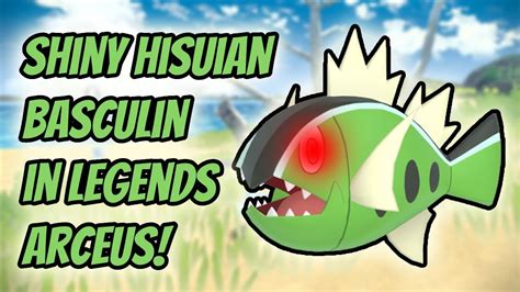 Finding A Shiny Hisuian Basculin In Pokemon Legends Arceus Shorts