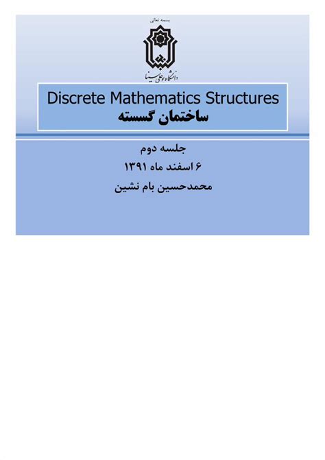 PDF Discrete Mathematics Structures Slide 2 DOKUMEN TIPS