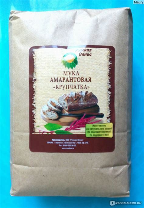 Мука амарантовая "Крупчатка" ТМ Русская олива - «Вкусно, необычно ...