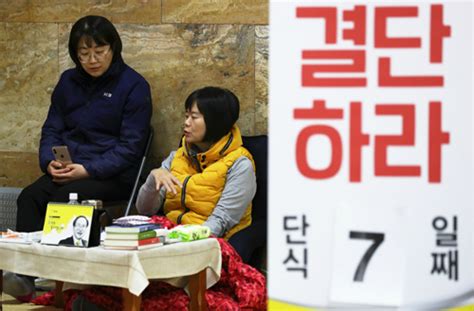 민주 선거제 개혁안 2월 처리 한국당 반대로 성사 미지수 세계일보