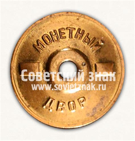 Знак «Спортсмен-парашютист. 2 разряда»