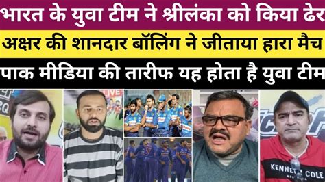 Deepak Hooda Shined Again Pak Media On India Vs Srilanka Akshar Great