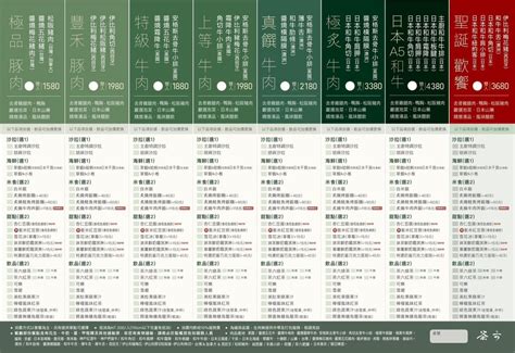 2026 茶六燒肉菜單》優惠活動、菜單價格與必點推薦一次看！ - Roo.Cash