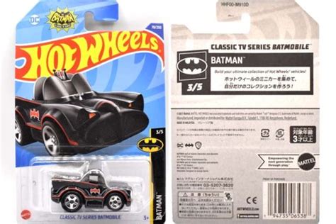 CLASSIC TV SERIES BATMOBILE Tooned のレビューアニメ調デフォルメのTV版バットモービルじゃい HCT04 HHF00 Hot Wheels
