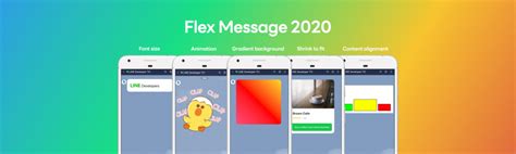 使用 2020 Flex Message 的 10 個新功能 讓您在 Line 的訊息設計更有彈性