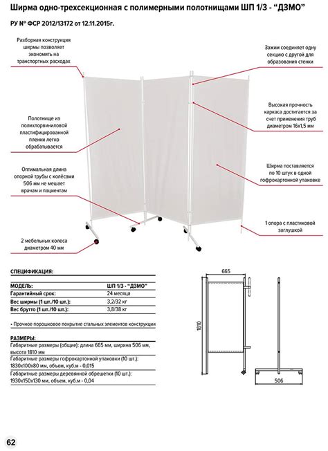 Ширма для ванной, какую выбрать: виды и конструкция. Как сделать ширму ...