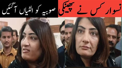 Sobia Shahid Pmln Sobia Shahid Sobia Shahid Kpk Assembly Kpk