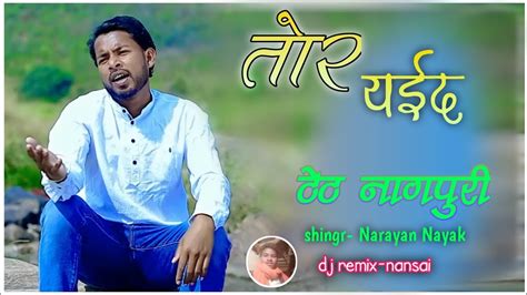 तोर याइद Theth Nagpuri New Nagpuri Dj Song 2023 Singer Narayan Nayak