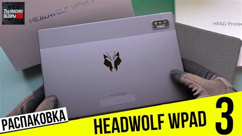 Headwolf Wpad Gizcoupon